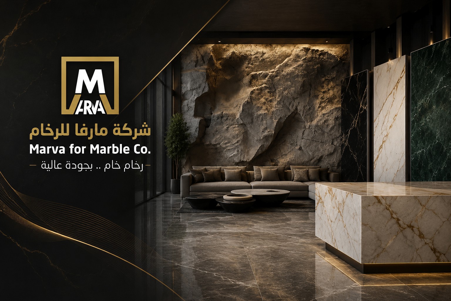 Marfa Marble Company